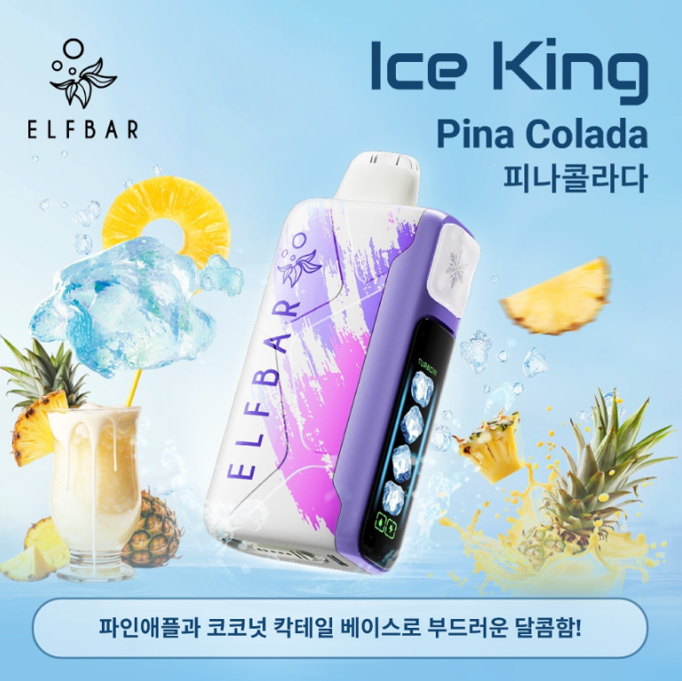 라미야 전자담배 별내점 이미지