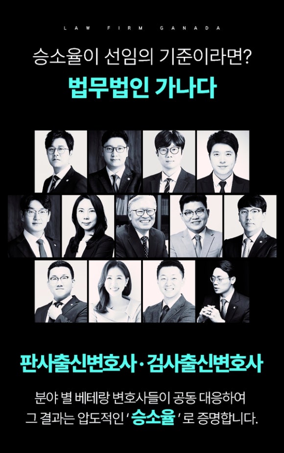 법률사무소좋은 이미지