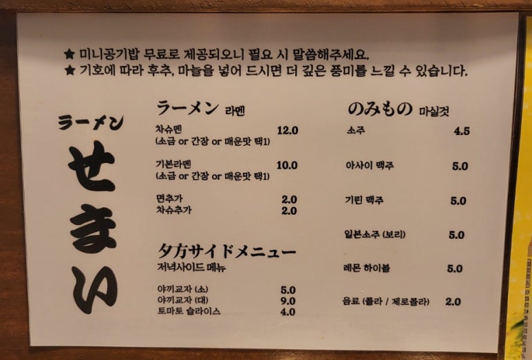 세마이 이미지