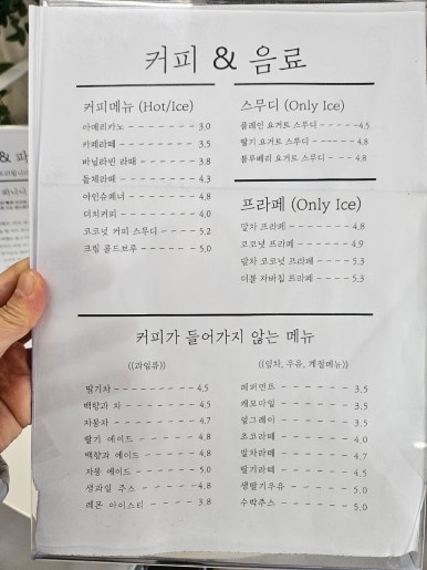 정재커피 이미지