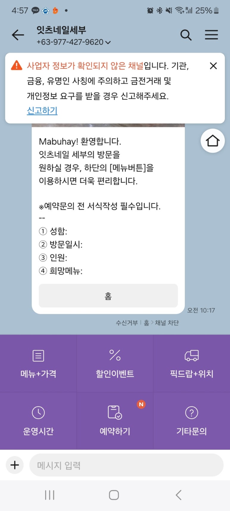 잇츠네일(It's Nail) 이미지
