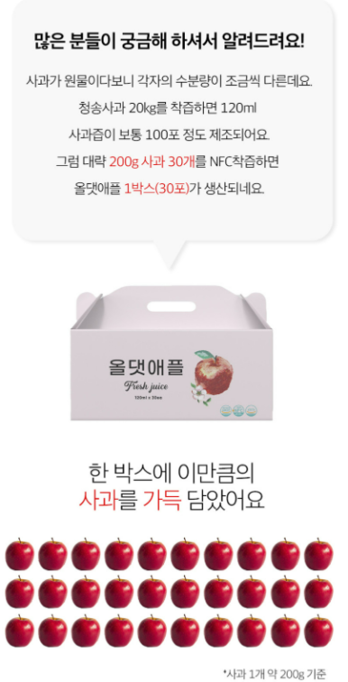 농업회사법인 주식회사 청송농부 이미지
