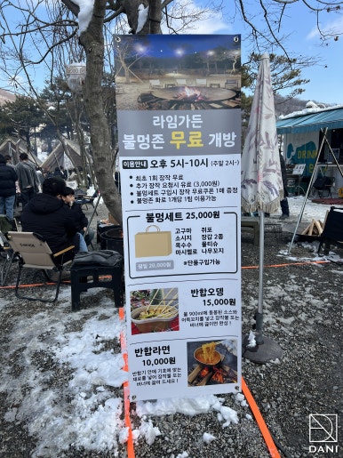 카페라임 이미지