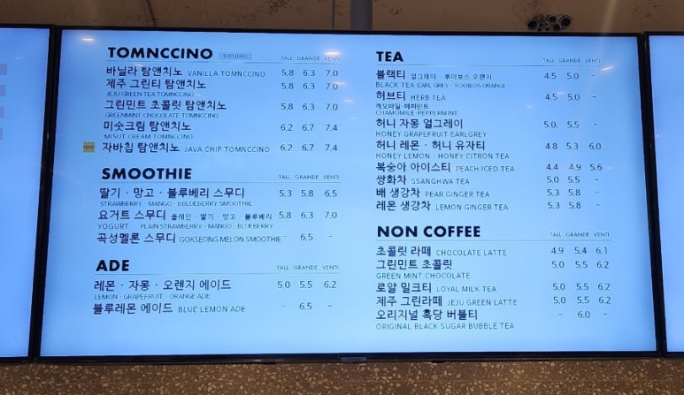 탐앤탐스중노송점 이미지