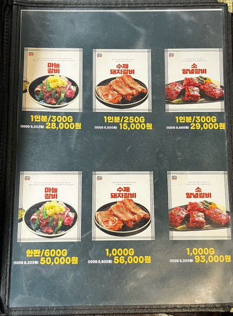 꽃담은그릇 이미지
