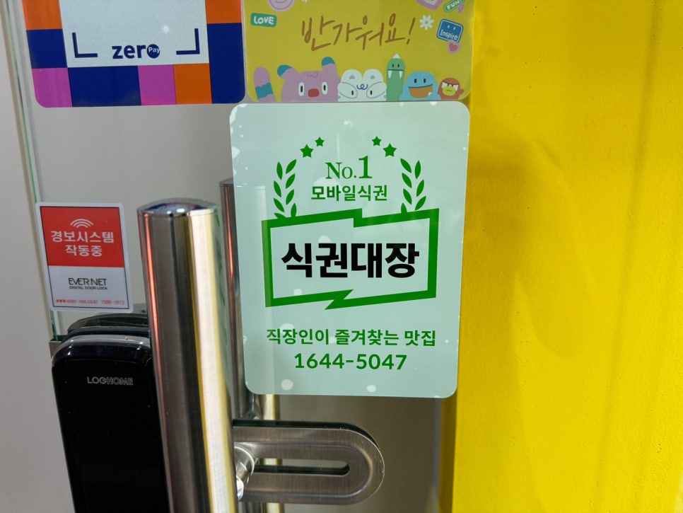 봉은집(강남밥상) 이미지