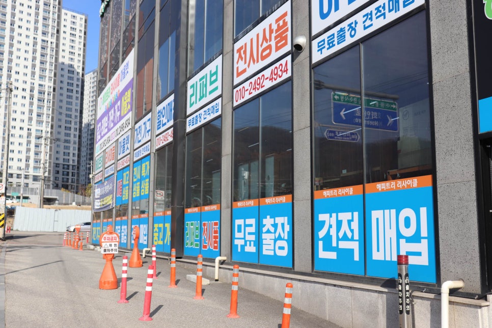 판다팜광주점 이미지