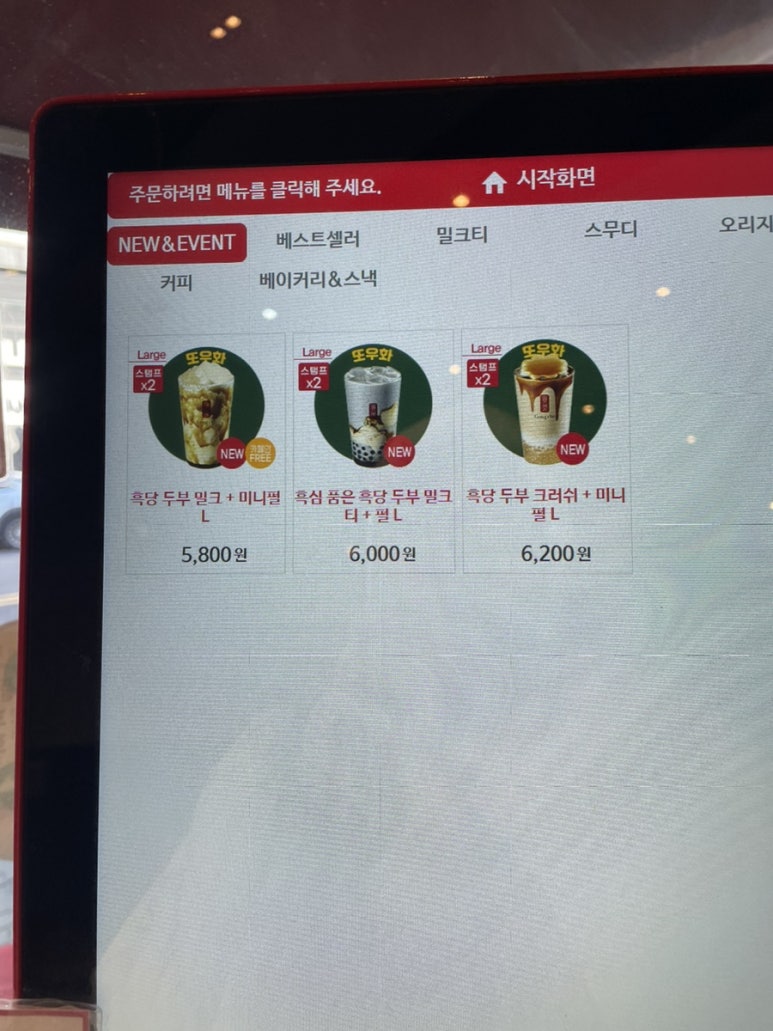 공차성남모란점 이미지