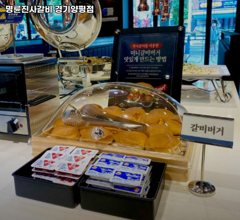 명륜진사갈비 양평점 이미지