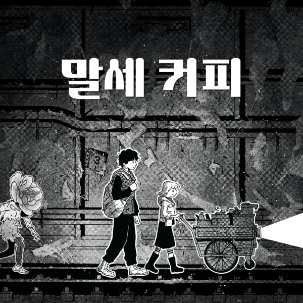 스튜디오소설 이미지
