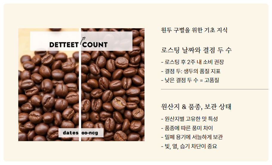 카페홈즈민락코스트코점 이미지