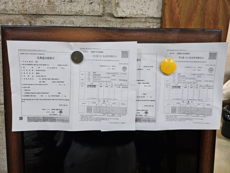 한양상회 이미지