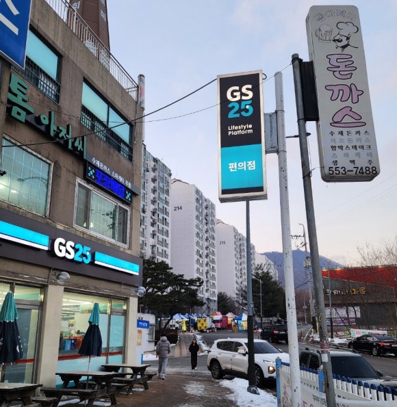 톰아저씨돈까스목천점 이미지