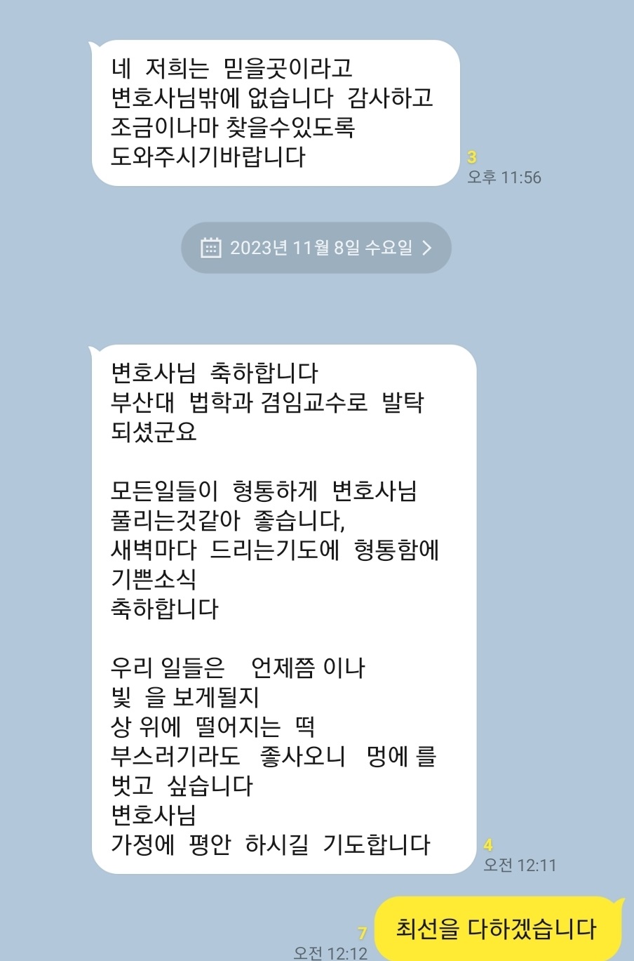 법무법인성헌 이미지