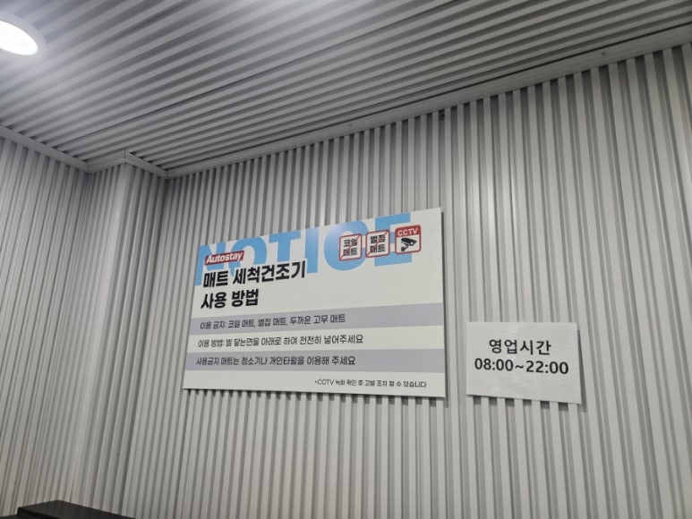 개꿀휠타이어 이미지