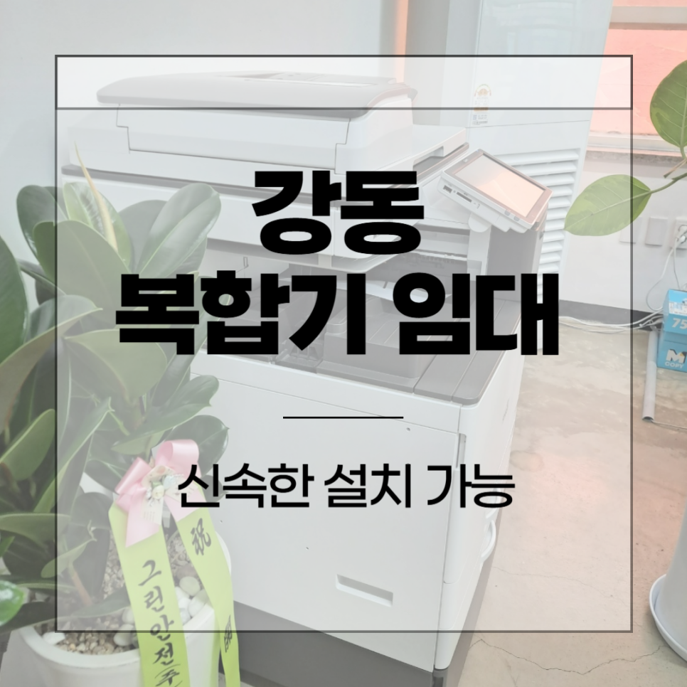 신도하이테크 이미지