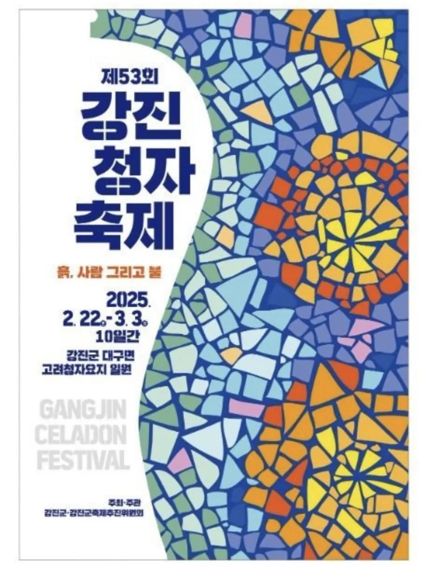 차이나루 이미지