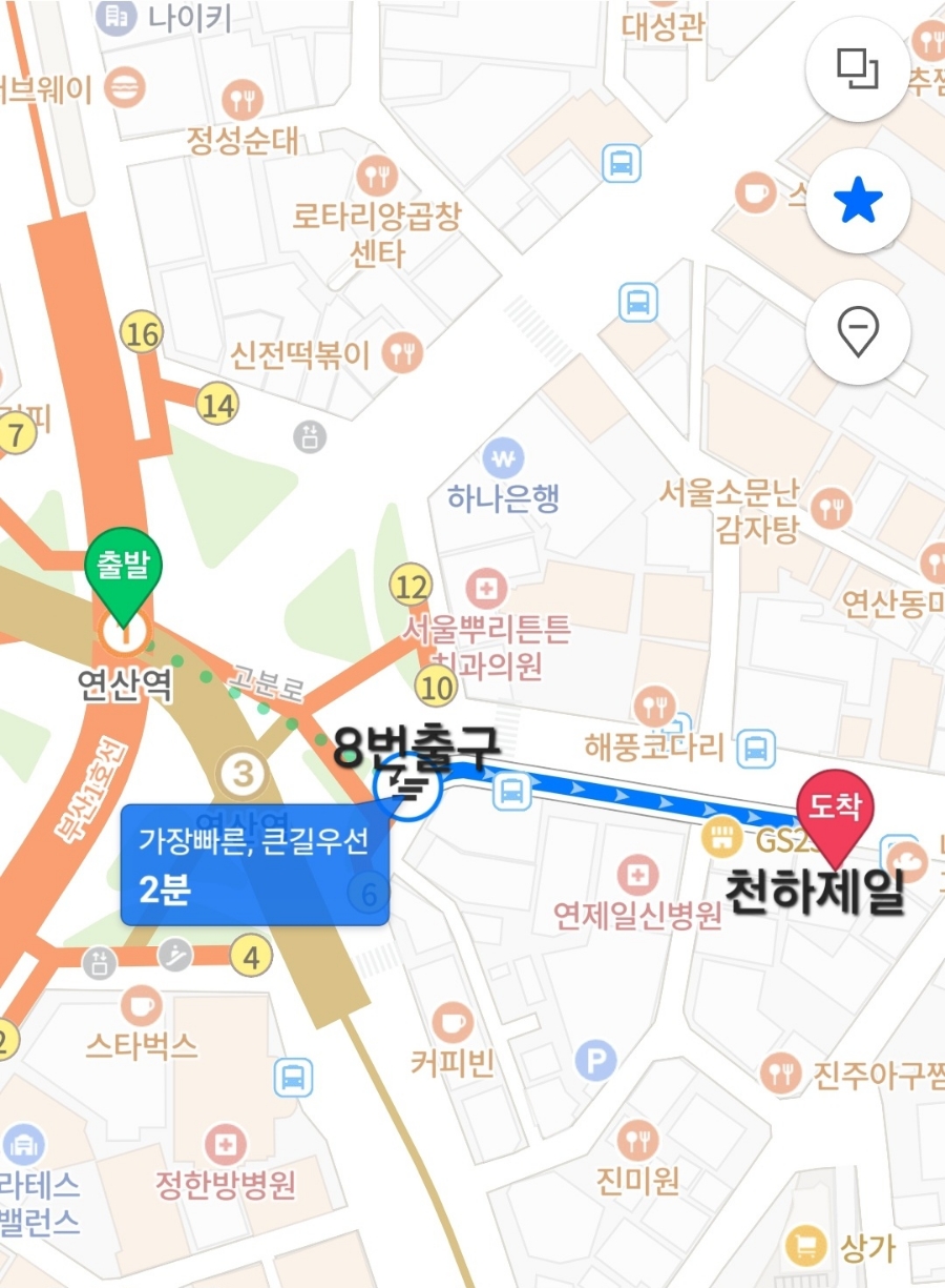 천하제일식당 이미지