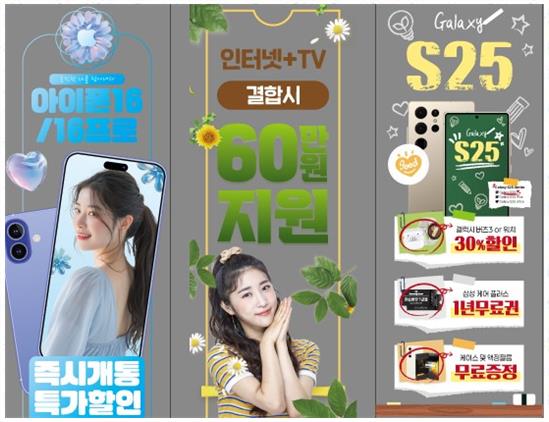 리마스터모바일 이미지