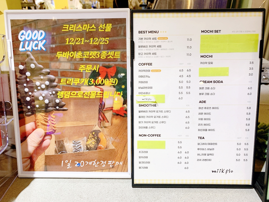 미크플로 홍대점 이미지