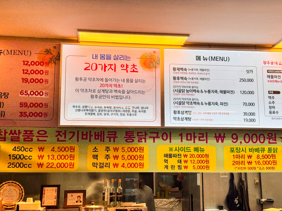찹쌀품은바베큐 이미지