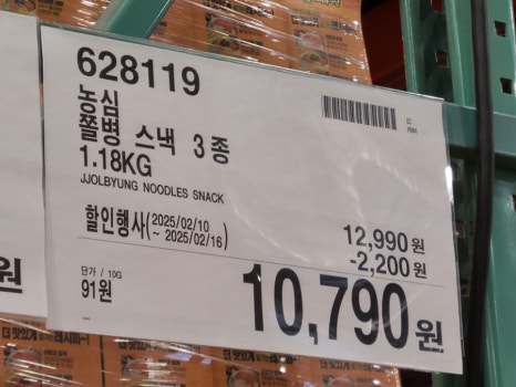 동원에프에스 이미지