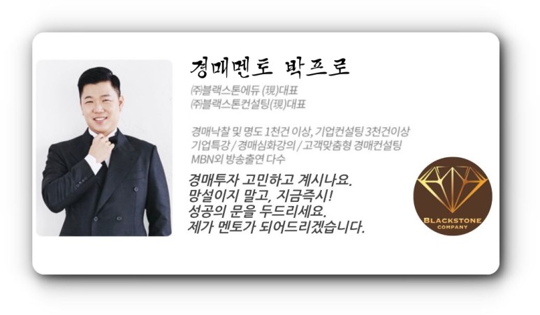 아이파크세탁소 이미지