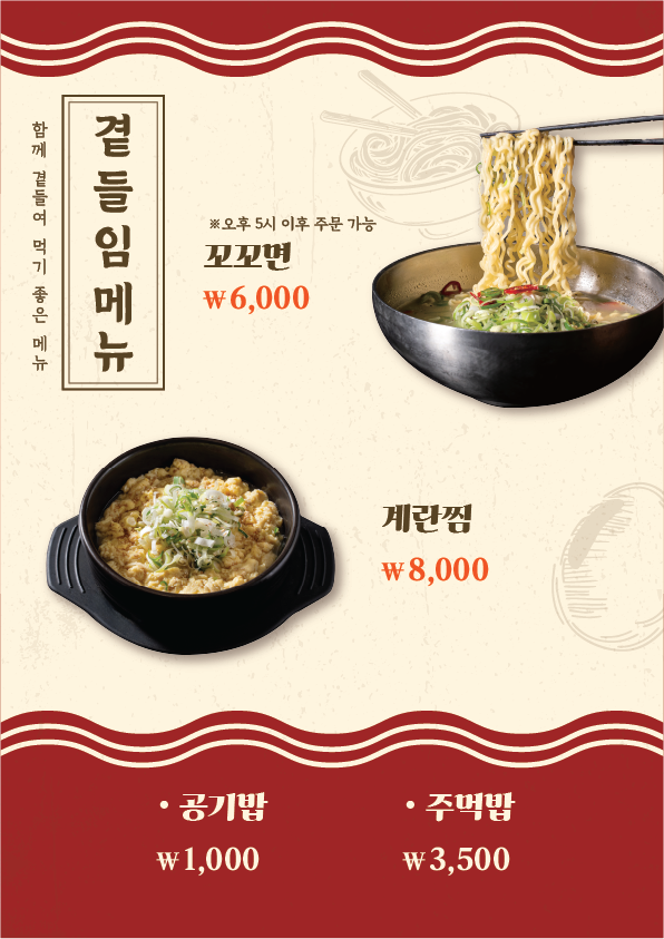 나무랑닭이랑 이미지