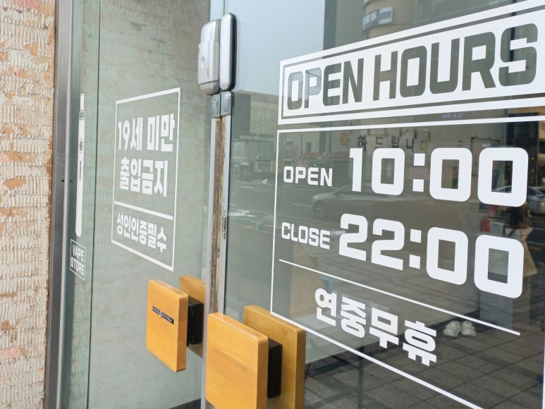 천안전자담배 이미지