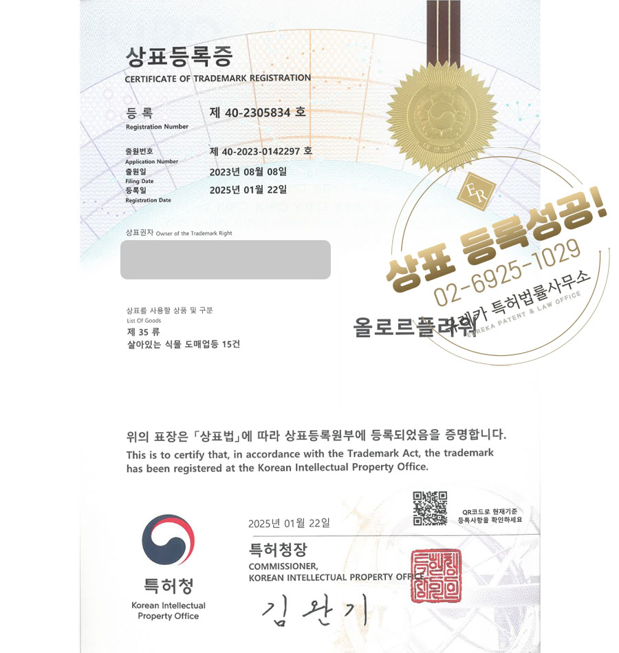 올로르플라워 Olor Flower 이미지