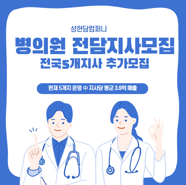 성현담 이미지