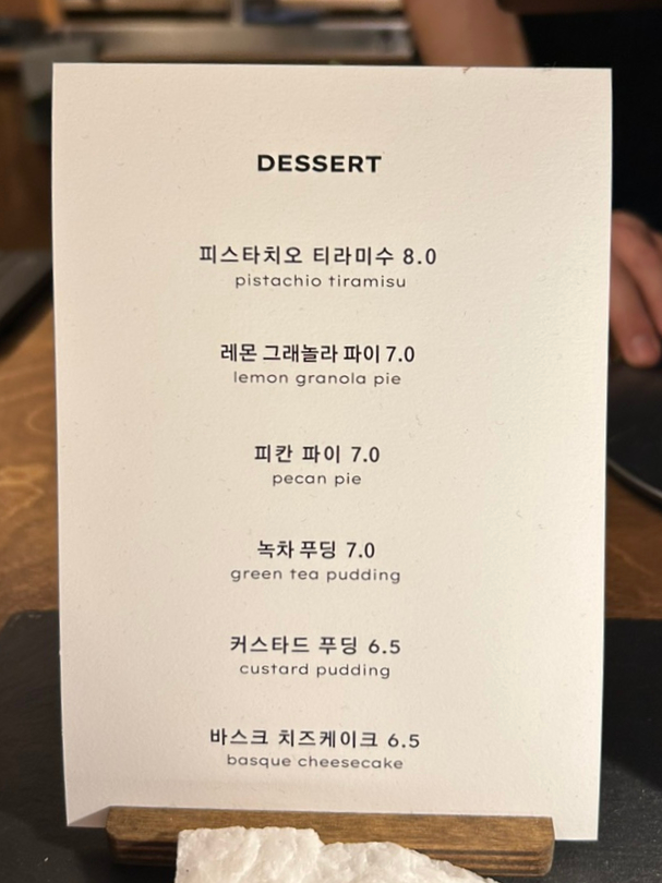 앤시넌 이미지