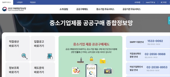 에스엠비 이미지