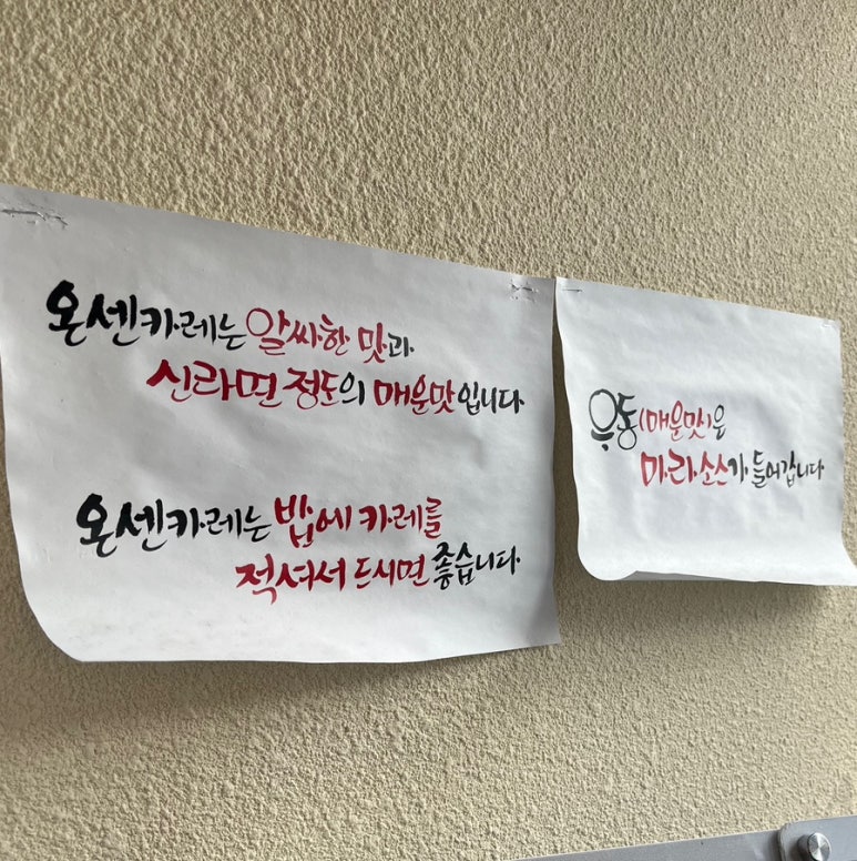 양산튀김 이미지