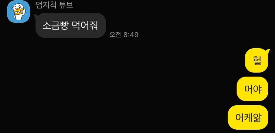 멜라흐 이미지