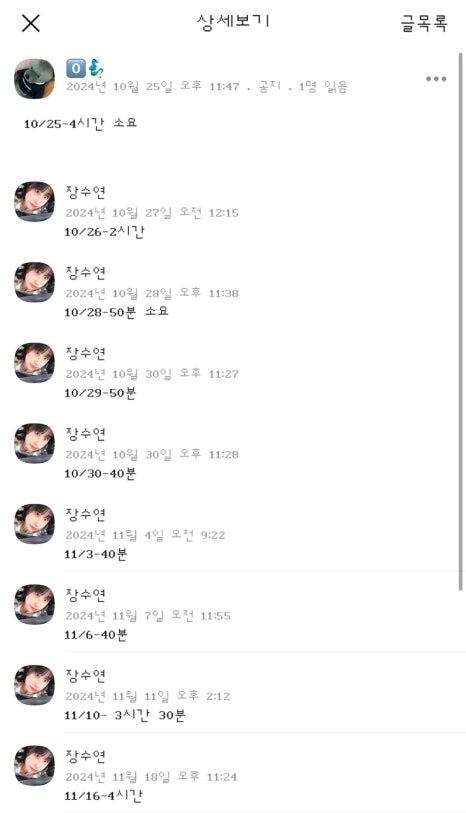 광수세탁 이미지