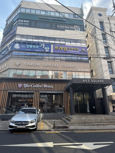 제이제이피부과의원 이미지