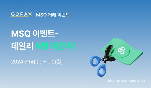 글로벌엠 이미지