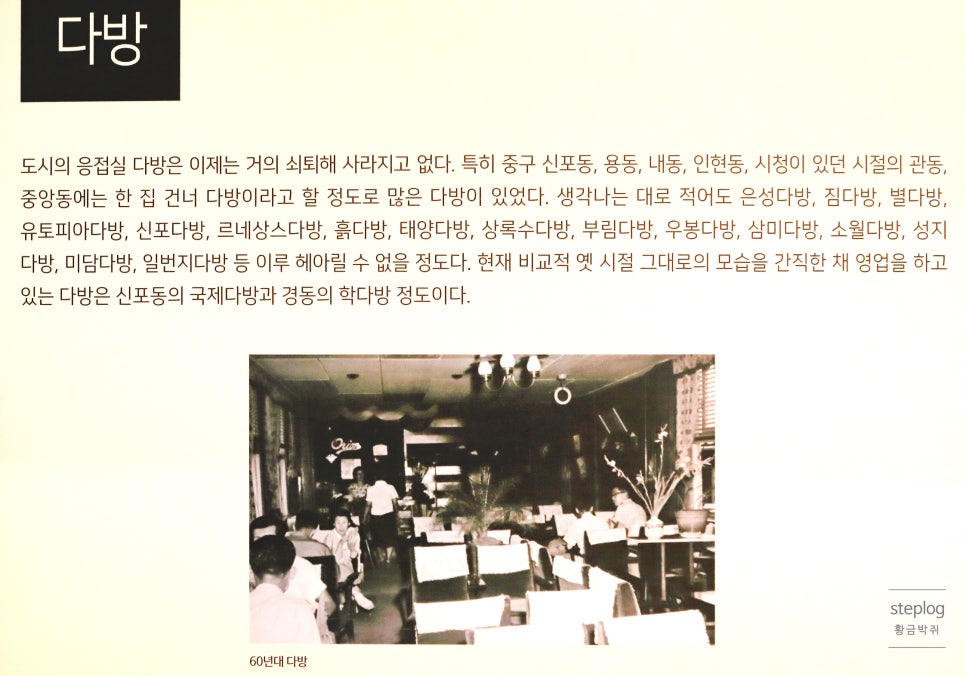 우봉다방 이미지