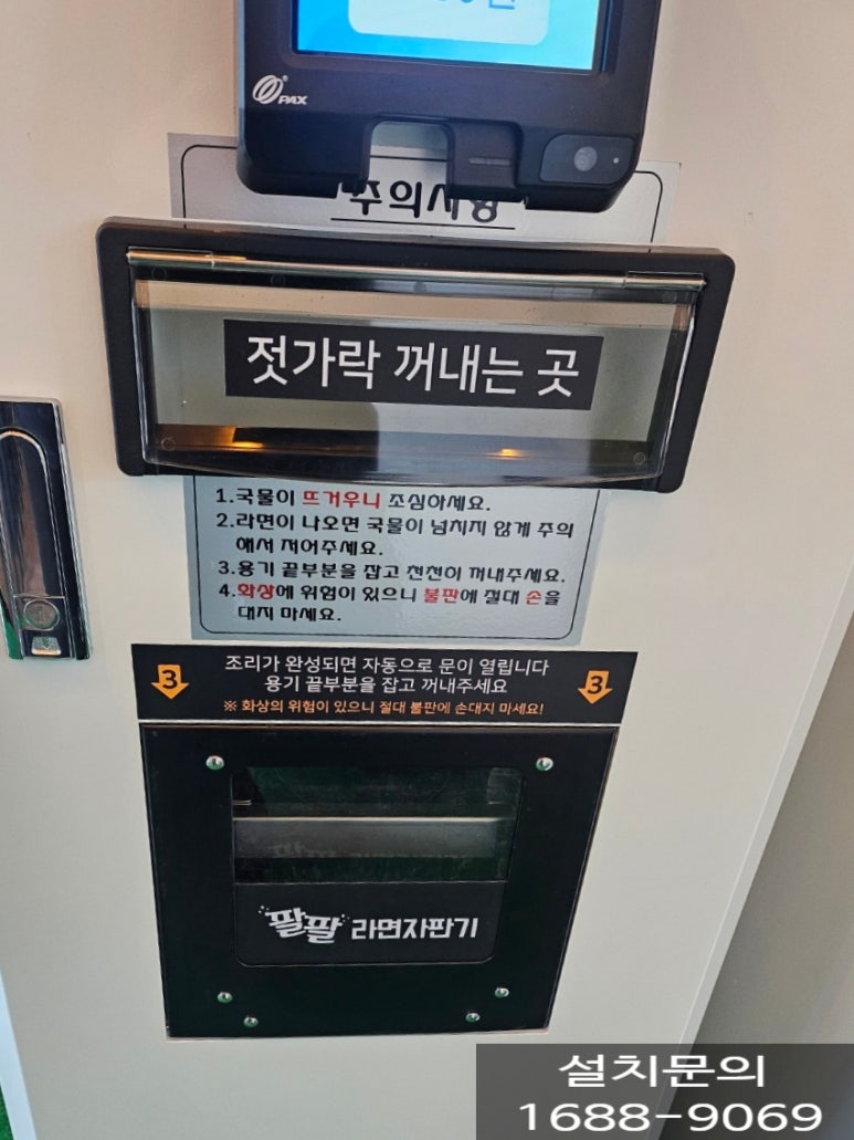 팔팔당구장 이미지