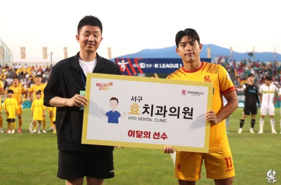 효치과 이미지