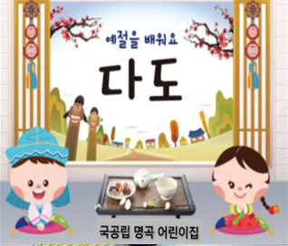 달성시니어클럽 이미지