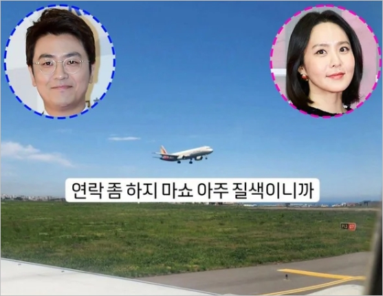 주식회사 제이스컴퍼니 이미지