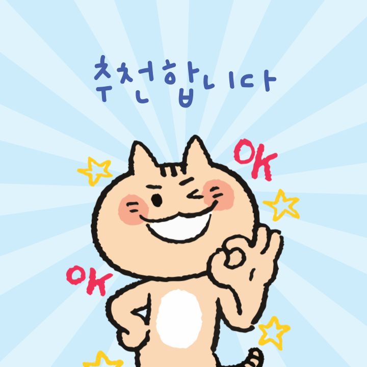 션스킨케어 이미지