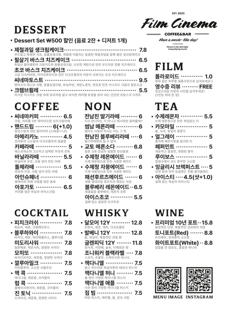 시네마필름 이미지