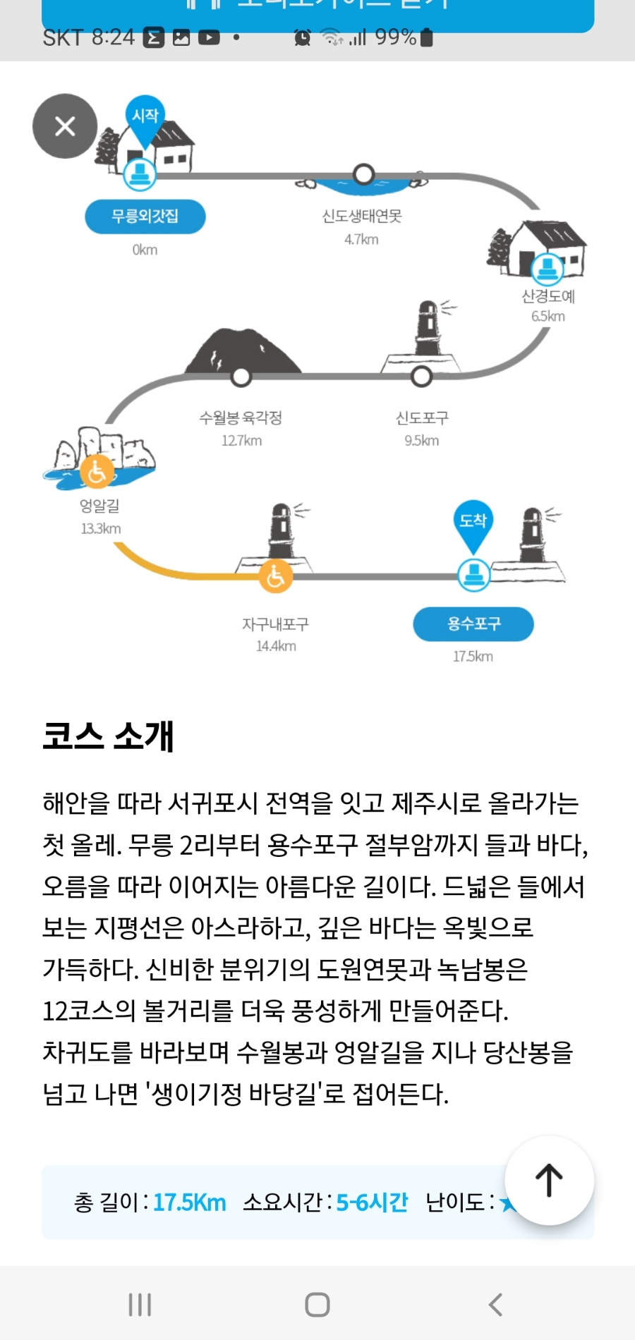 선경도예 이미지