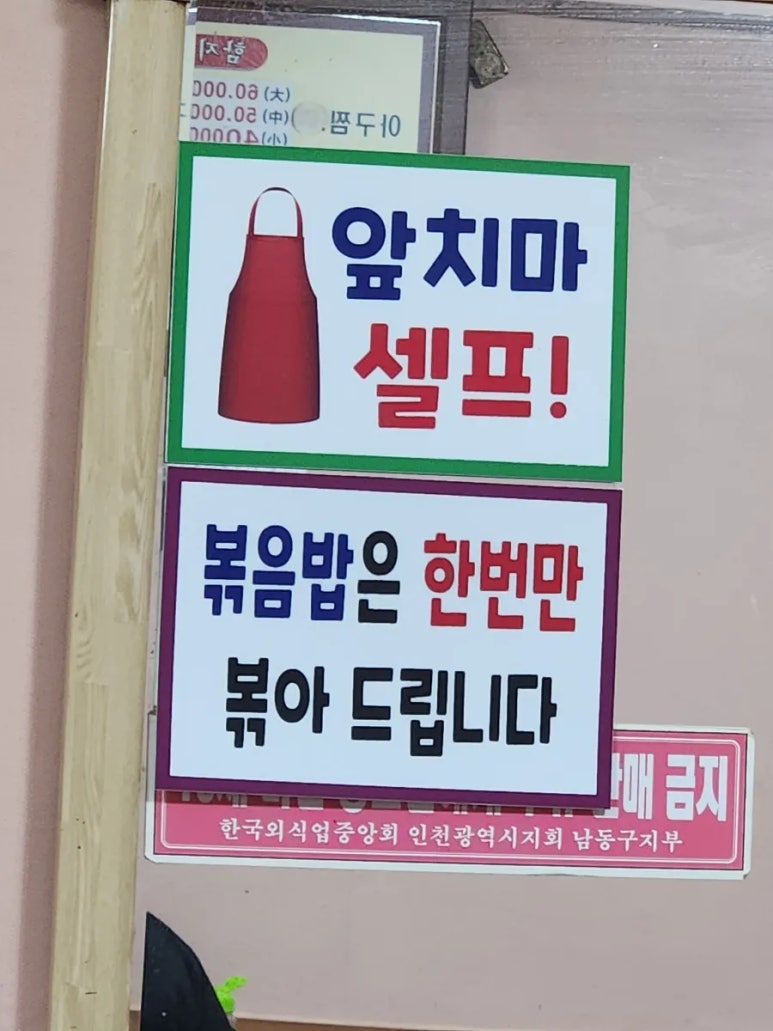 함지박아구찜 이미지