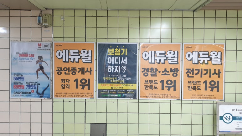 마포역5호선 이미지