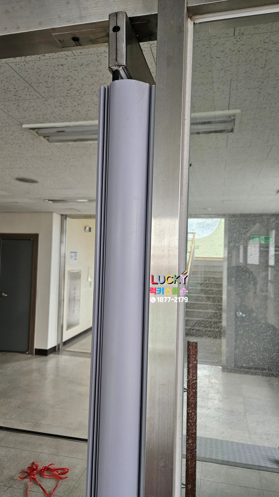 럭키스쿨진주 이미지