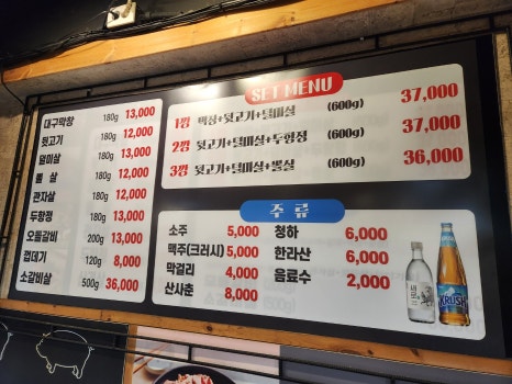 깡돈 이미지